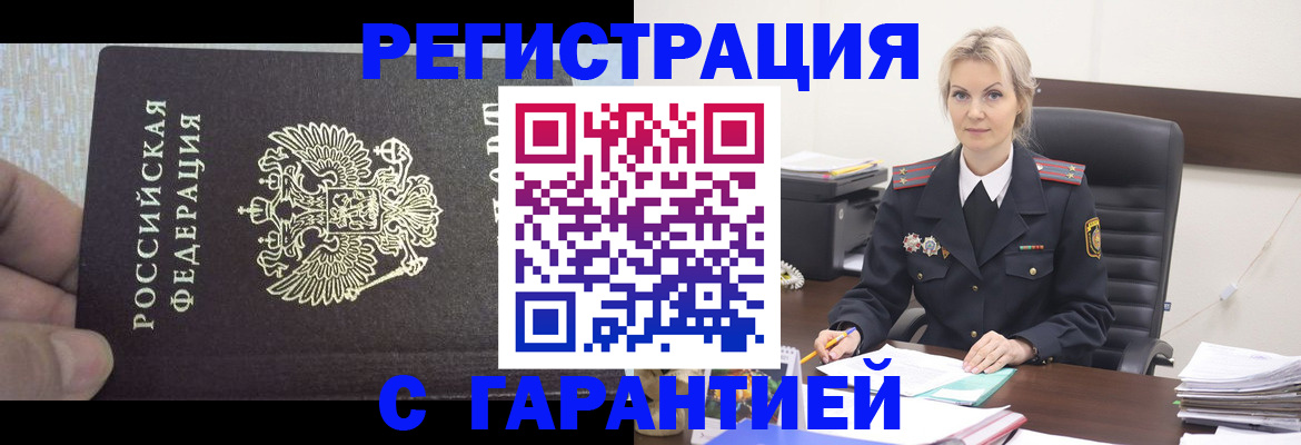 регистрация для школы в Нюрбе