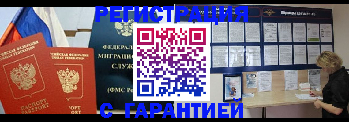 регистрация в Нюрбе